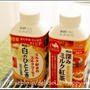 大人も楽しめるミルク紅茶とミルクコーヒー