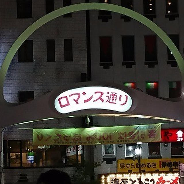 窓際には緑がいっぱい！メニューはさまざまなお料理がいっぱい並ぶお店＠GreenGarden 池袋（池袋）