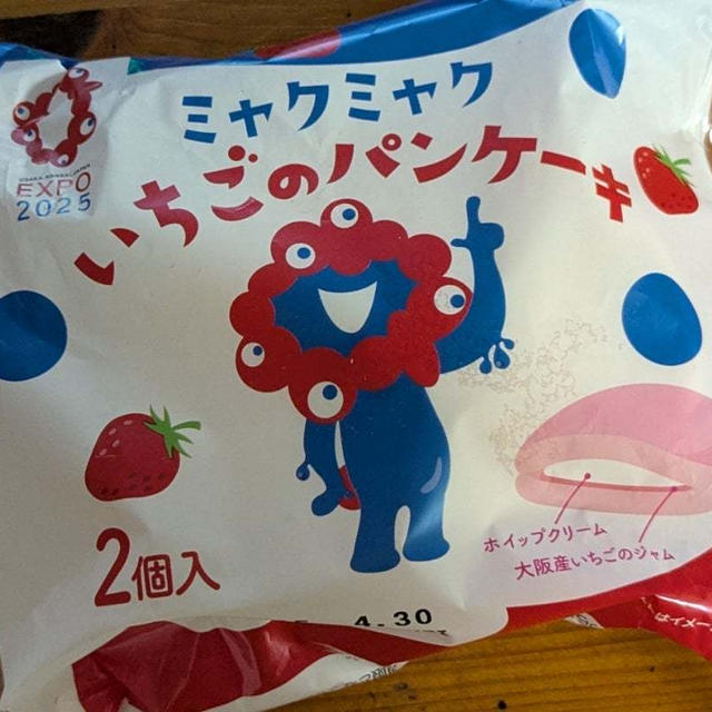 ミャクミャクデザインがとってもキュートないちごのパンケーキ