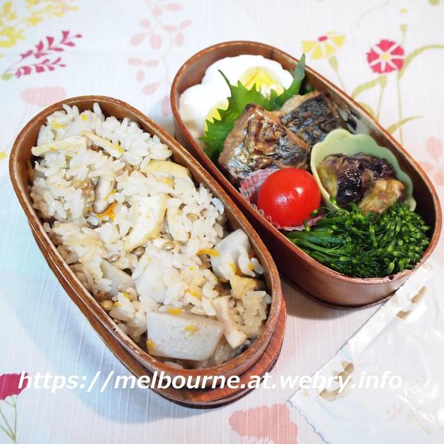 週末しごと【つくおき常備菜】　★　OBENTOは里芋ごはん