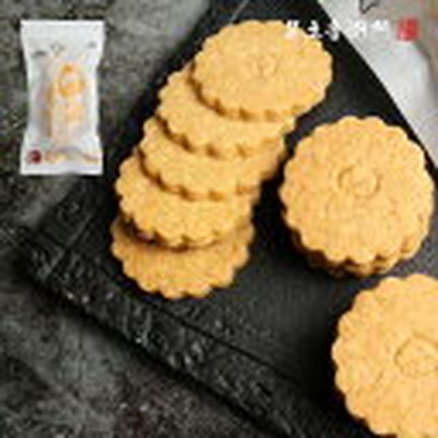 18日13時～足立音衛門 栗蜜クッキー 15枚 徳用袋入り