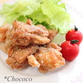 塩味の鶏の唐揚げ　レシピ by chococoさん