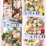 【お弁当】5月31日～6月4日のお弁当日記。紫陽花とてるてる坊主おべんとうWEEK　と　雨上がり。