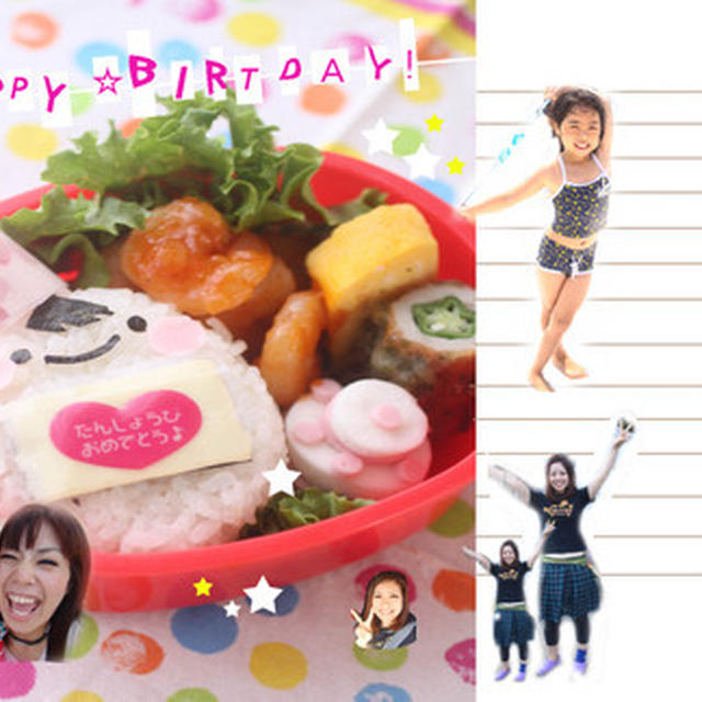 キャデ姐。りよさんＨＡＰＰＹ　ＢＩＲＴＨＤＡＹ！！！