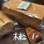 パンの木輪(きりん)プレミアム食パン