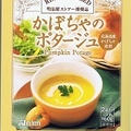 お仕事履歴～パッケージ編５～