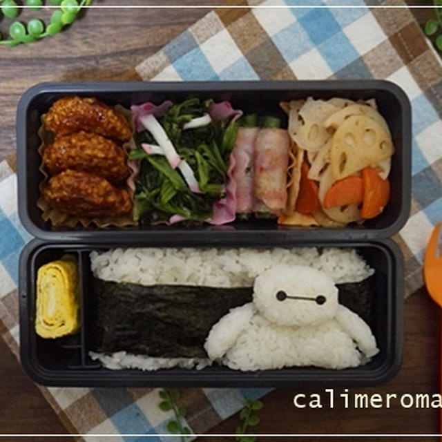 【息子のオベントウ】　ベイマックスのお弁当