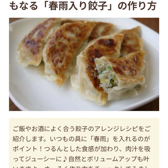 フーディストノートさんでレシピを掲載していただきました(*^^*)
