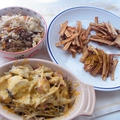 美味しく食べてお腹もすっきり！　ゴボウレシピ