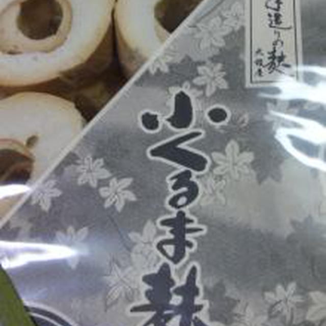 リングフレンチトースト♪