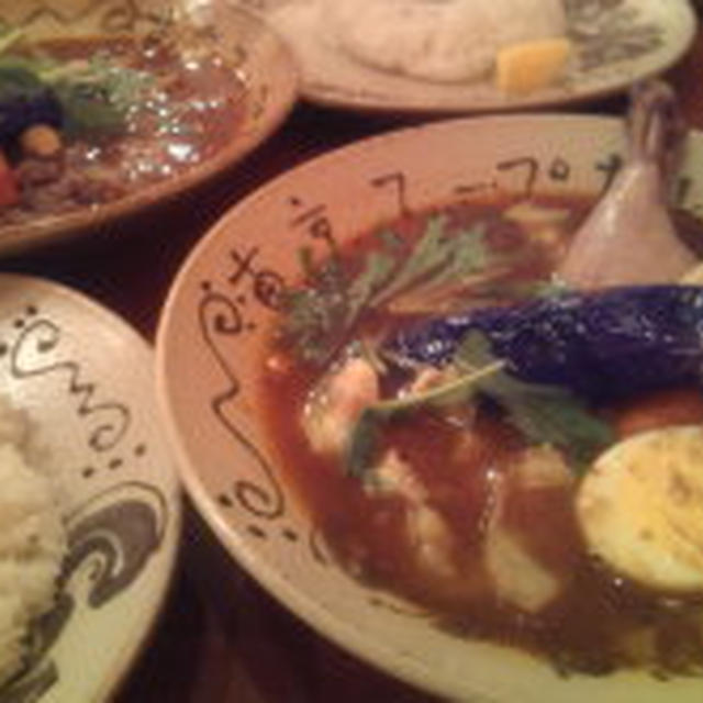 スープカレー