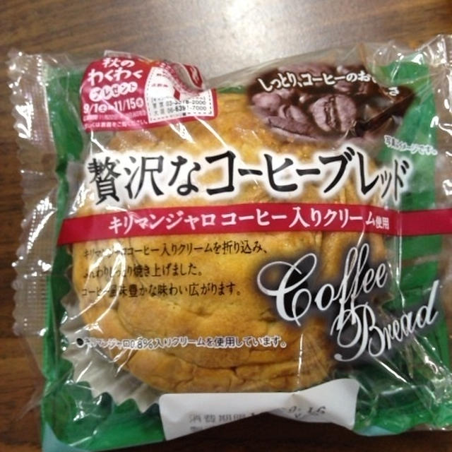 贅沢なコーヒーブレッド