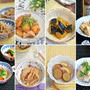地味なおかずはしみじみ美味しい煮物レシピ特集8品