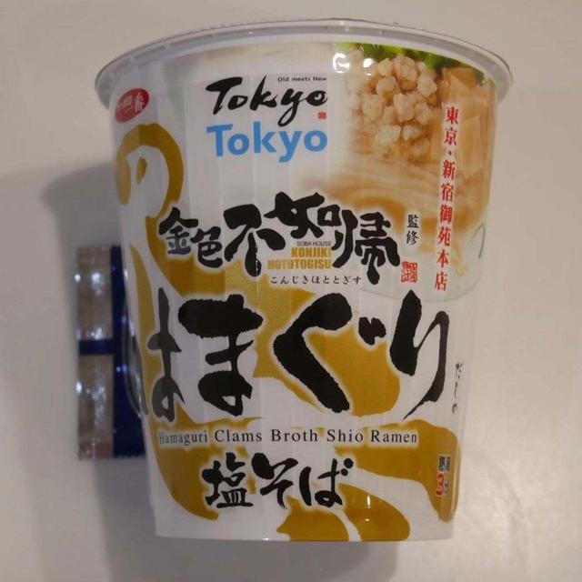 金色不如帰監修はまぐりだしの塩そば、昨日の晩ごはん#本日のおうちごはん