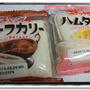 ランチパックが激可愛ゆくなってる！？