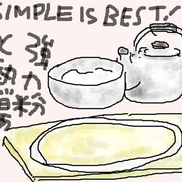 ニーハオの水餃子（本格本場の本物の専門店風水餃子）
