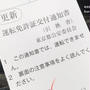 ５年に１度の大イベント。からのランチ。