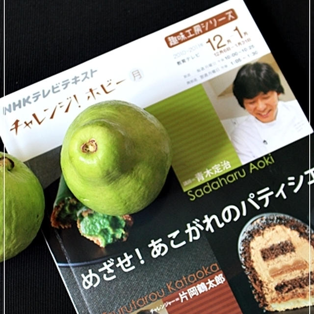 始めましてのランチ