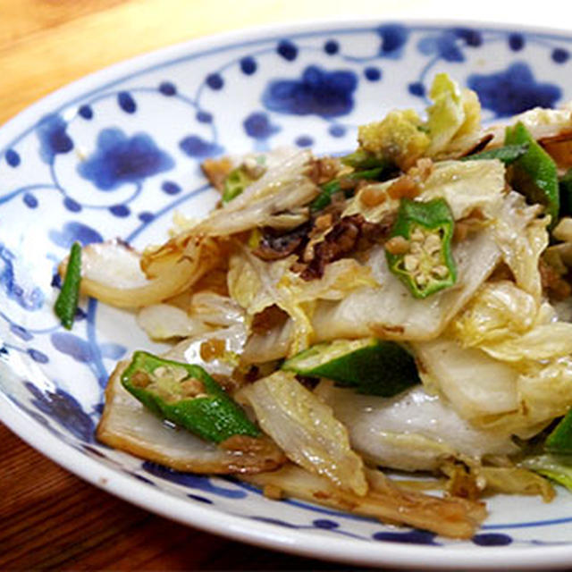 白菜とオクラの炒め物〜味付けはおかか生姜醤油漬