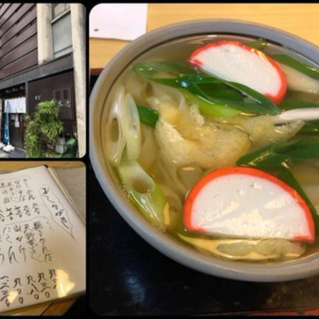 名古屋の栄の「かめ壽 本店」で昼ごはん