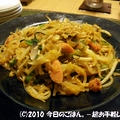 野菜たっぷり フォーでやきそば　カレー味で♪