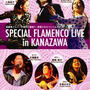 SPECIAL FLAMENCO LIVE in KANAZAWA☆