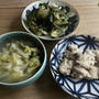 鶏手羽スープと鶏肉の蒸し汁で旨みたっぷり、春野菜のスープ煮