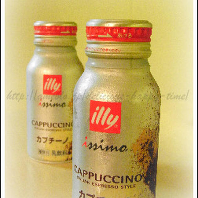 illy