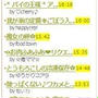 * つくレポ10人ありがとう❤