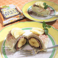 電子レンジで生チョコ大福♪見た目はケーキ。食べたら大福。『生チョコバナナ　クリーム大福』