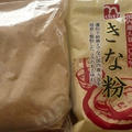 たくひろさんの黄な粉で　黄な粉シフォン作り