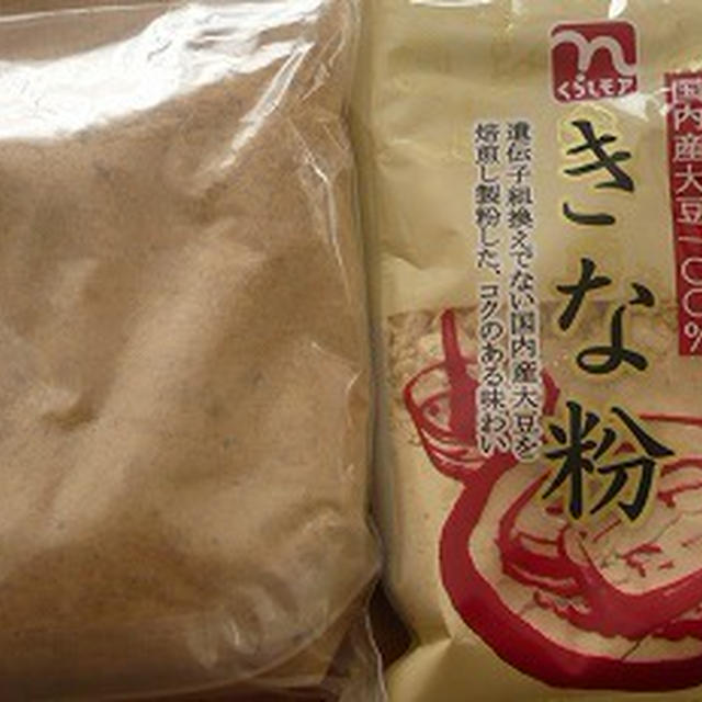 たくひろさんの黄な粉で　黄な粉シフォン作り