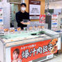 はやパパが長野で餃子を売ってます！！