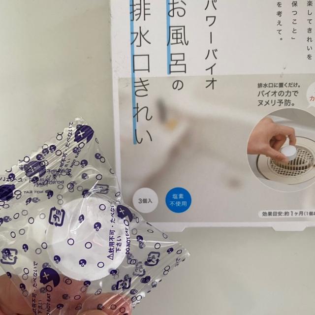これで解決！嫌いな家事が快適になったこと