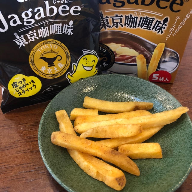カルビー　じゃがビーJagabee 東京咖喱味　ゴルゴンゾーラチーズと合わせてみてもウマウマ