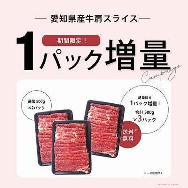 おにくのふじ子ちゃん♪１パック増量