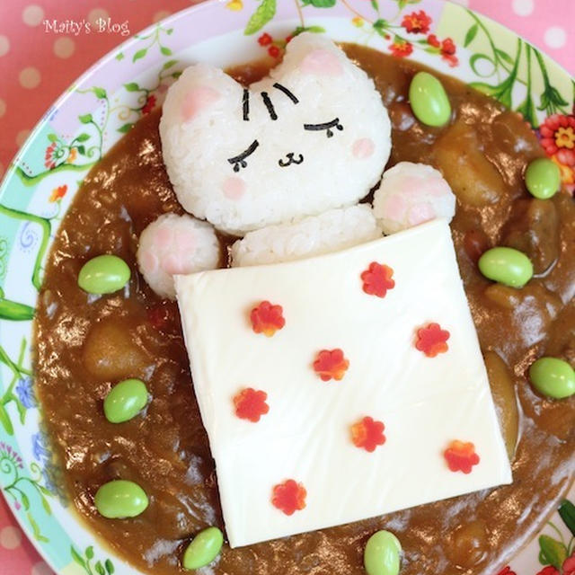 ねこちゃんスヤスヤ　癒し系デコカレー