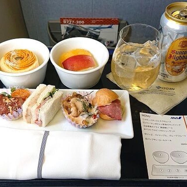 ANAプレミアムクラスの機内食11月★羽田⇒那覇便＆福岡⇒羽田便：軽食★そして空港にて泥酔!?
