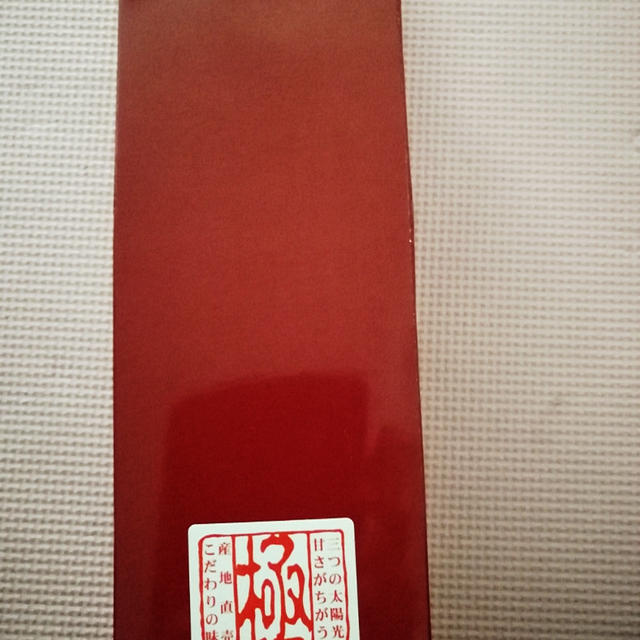 愛媛のお土産