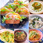 【長い春休みの子供ごはん】材料を変えて、時短料理‼︎過去レシピまとめ6選
