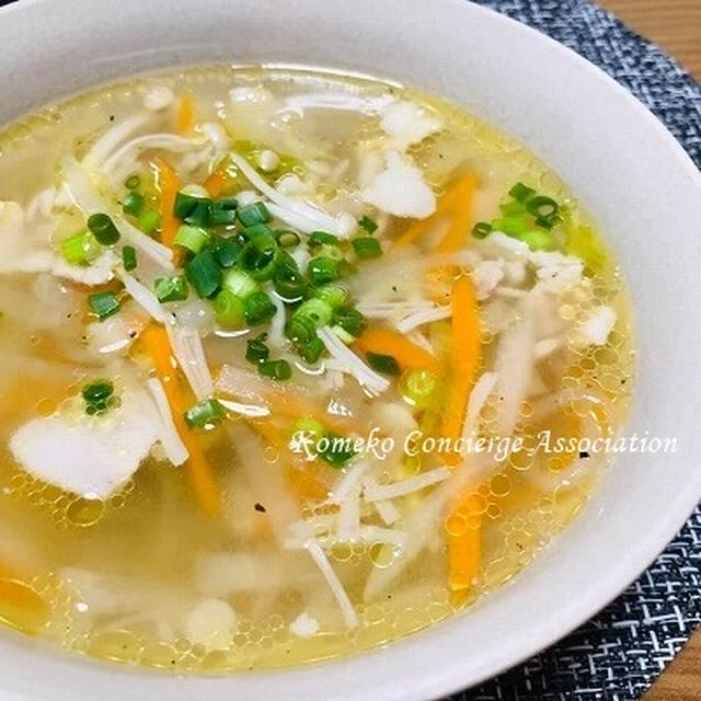【Line公式アカウント】今週のレシピ「大根と豚肉のアジア風スープ」を配信いたします。