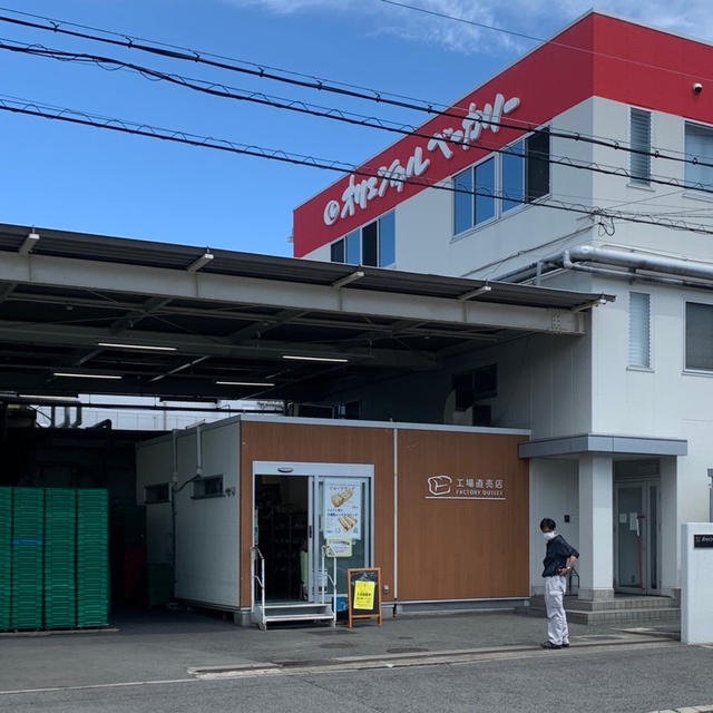 パン、買いすぎました