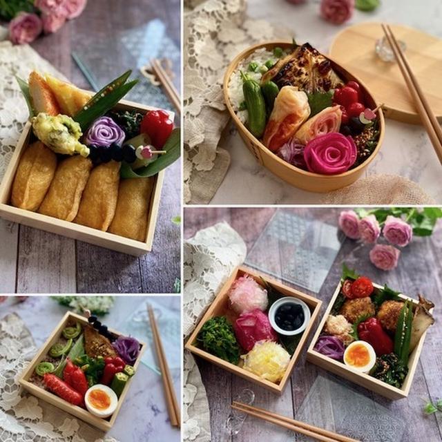先週の夫弁当のふり返り