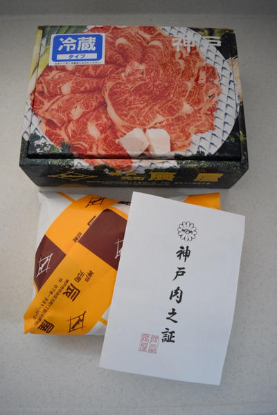 神戸元町辰屋さんの 神戸牛の牛すじ肉 By うにんぱすさん レシピブログ 料理ブログのレシピ満載