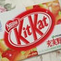 ☆kitkat：充実野菜☆