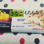 ＊きなこもちもなか＊