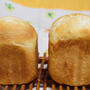 【Pana,タイガー】パン・ド・ミと熟成食パンの焼き比べ