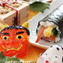 節分〜恵方巻き〜（パン・スイーツ部門）