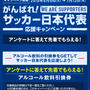 先着☆グランドキリンをゲット！要Facebook
