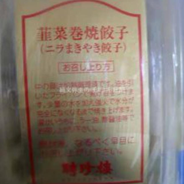阪急キッチンエール東京　時間を有効に使いたい方　行列のできる人気の味が自宅に届きます